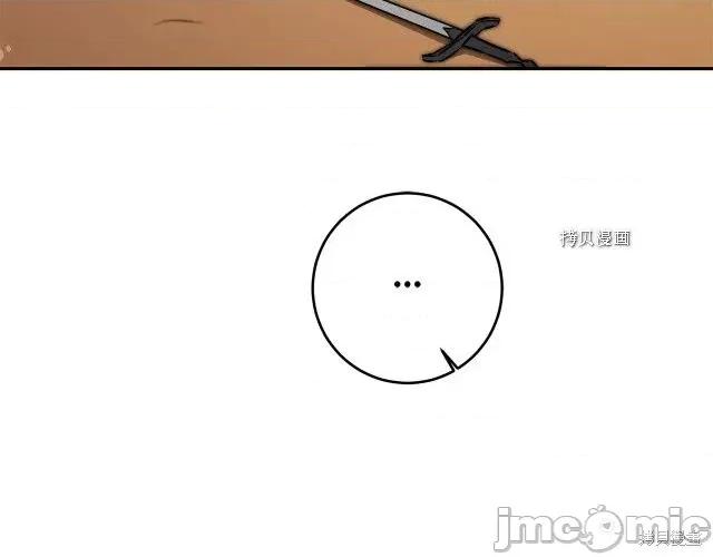 成为小说中的恶役女王 成为小说中的恶役女王第69话.zip 第102页