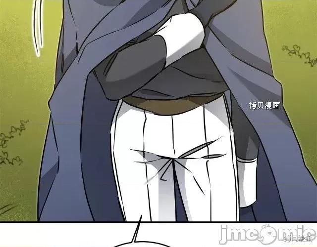 成为小说中的恶役女王 成为小说中的恶役女王第69话.zip 第108页