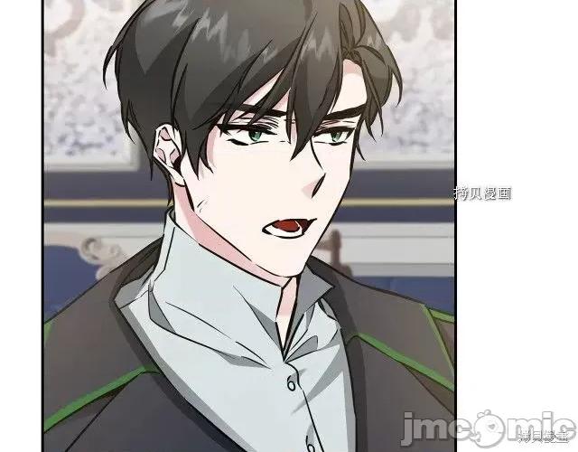 成为小说中的恶役女王 成为小说中的恶役女王第69话.zip 第128页