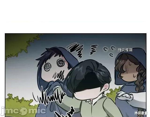 成为小说中的恶役女王 成为小说中的恶役女王第69话.zip 第136页