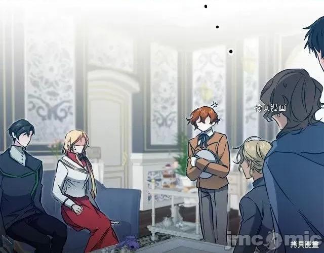 成为小说中的恶役女王 成为小说中的恶役女王第69话.zip 第145页
