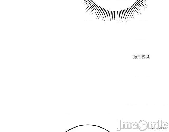 成为小说中的恶役女王 成为小说中的恶役女王第70话.zip 第8页