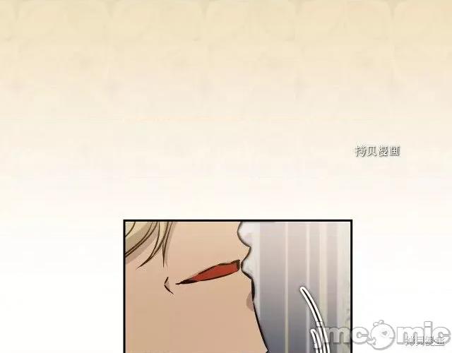 成为小说中的恶役女王 成为小说中的恶役女王第70话.zip 第30页