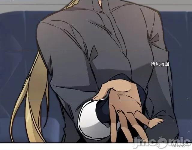 成为小说中的恶役女王 成为小说中的恶役女王第70话.zip 第35页