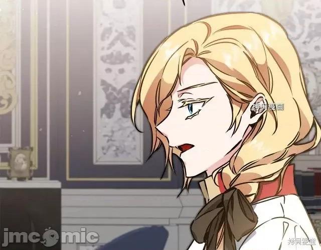 成为小说中的恶役女王 成为小说中的恶役女王第70话.zip 第44页