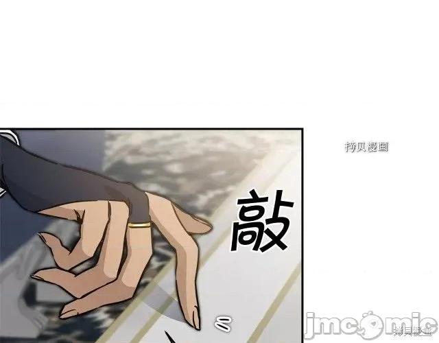 成为小说中的恶役女王 成为小说中的恶役女王第70话.zip 第47页