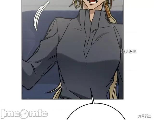 成为小说中的恶役女王 成为小说中的恶役女王第70话.zip 第51页