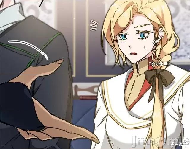 成为小说中的恶役女王 成为小说中的恶役女王第70话.zip 第55页