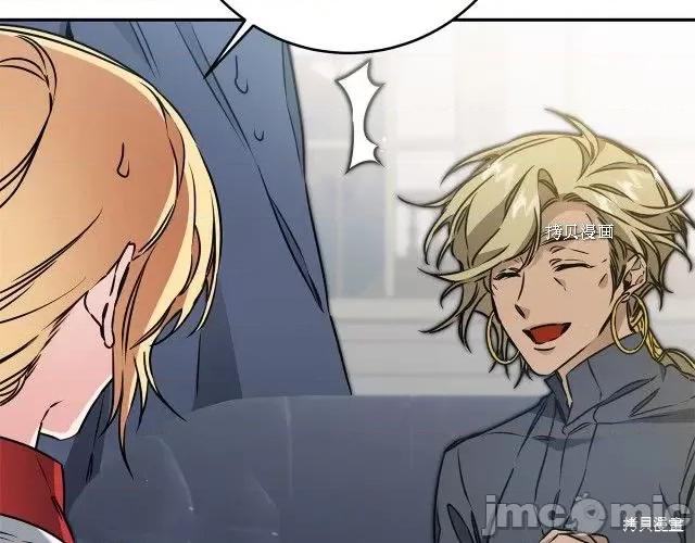 成为小说中的恶役女王 成为小说中的恶役女王第70话.zip 第60页