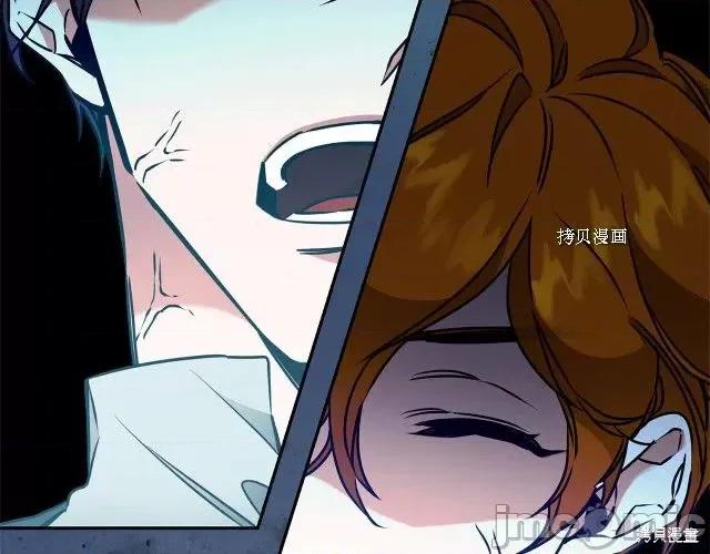 成为小说中的恶役女王 成为小说中的恶役女王第70话.zip 第64页