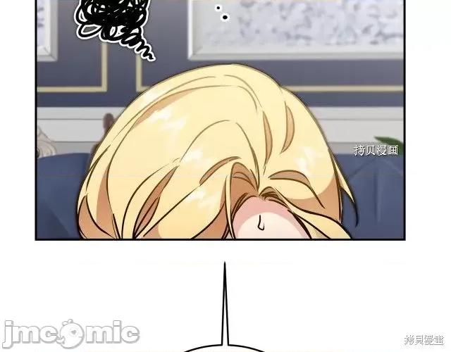 成为小说中的恶役女王 成为小说中的恶役女王第70话.zip 第68页