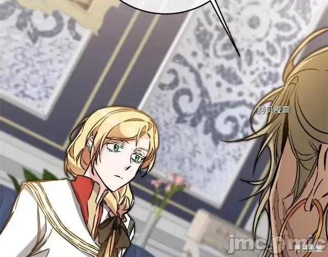 成为小说中的恶役女王 成为小说中的恶役女王第70话.zip 第80页