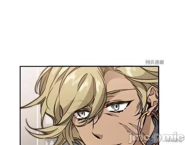 成为小说中的恶役女王 成为小说中的恶役女王第70话.zip 第87页