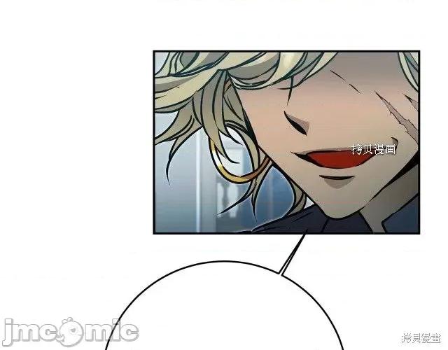 成为小说中的恶役女王 成为小说中的恶役女王第70话.zip 第89页