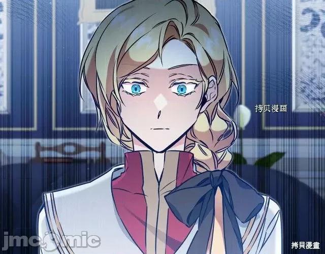 成为小说中的恶役女王 成为小说中的恶役女王第70话.zip 第91页