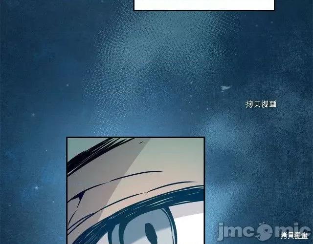 成为小说中的恶役女王 成为小说中的恶役女王第70话.zip 第95页