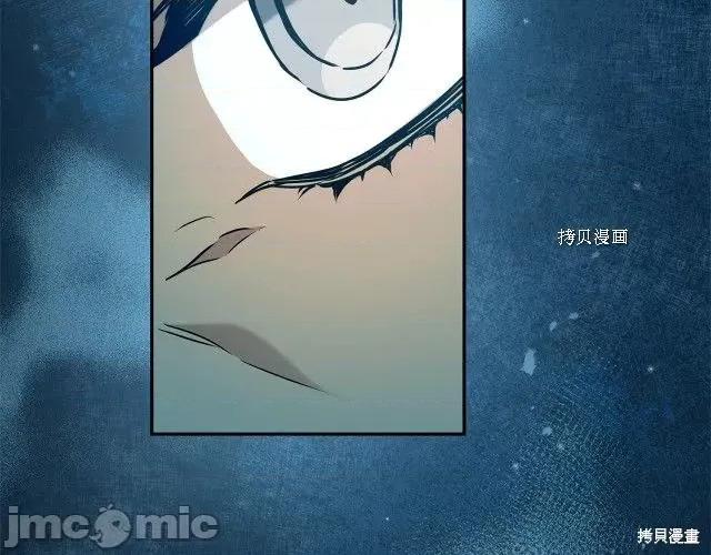成为小说中的恶役女王 成为小说中的恶役女王第70话.zip 第96页