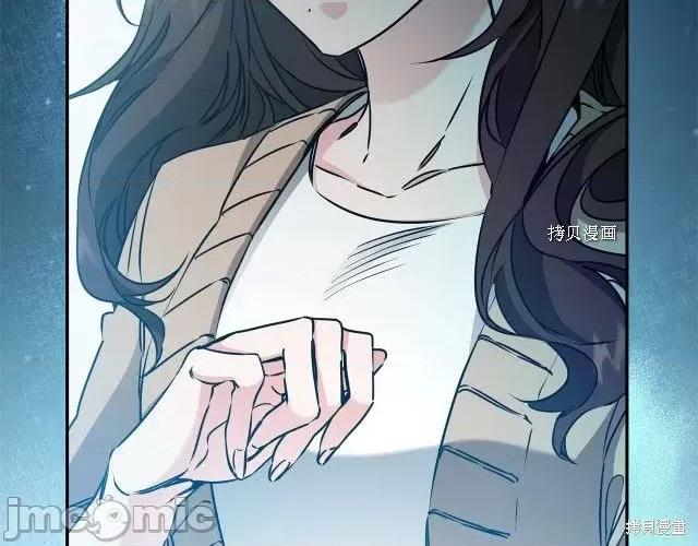 成为小说中的恶役女王 成为小说中的恶役女王第70话.zip 第98页