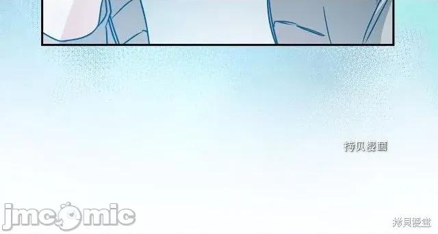 成为小说中的恶役女王 成为小说中的恶役女王第70话.zip 第99页