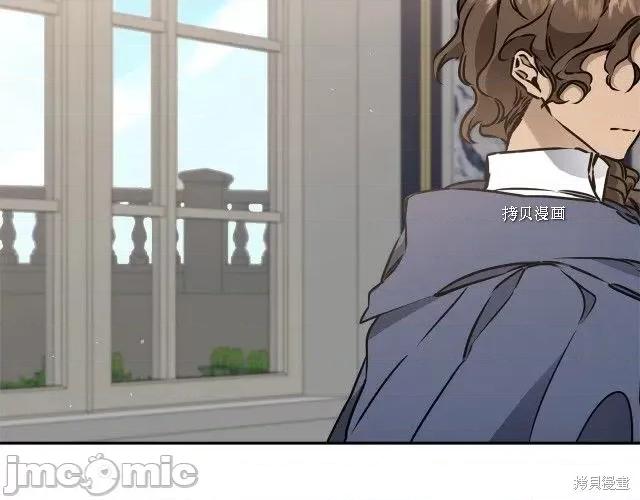 成为小说中的恶役女王 成为小说中的恶役女王第70话.zip 第108页