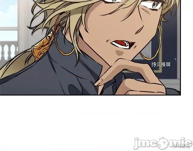 成为小说中的恶役女王 成为小说中的恶役女王第70话.zip 第110页