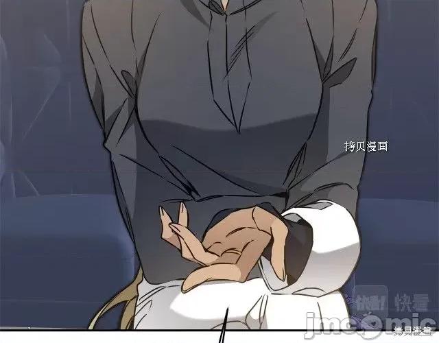 成为小说中的恶役女王 成为小说中的恶役女王第70话.zip 第119页