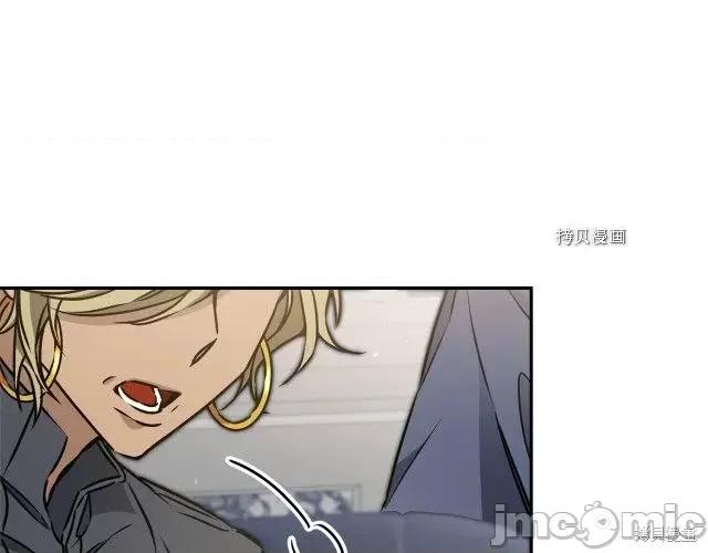 成为小说中的恶役女王 成为小说中的恶役女王第70话.zip 第128页