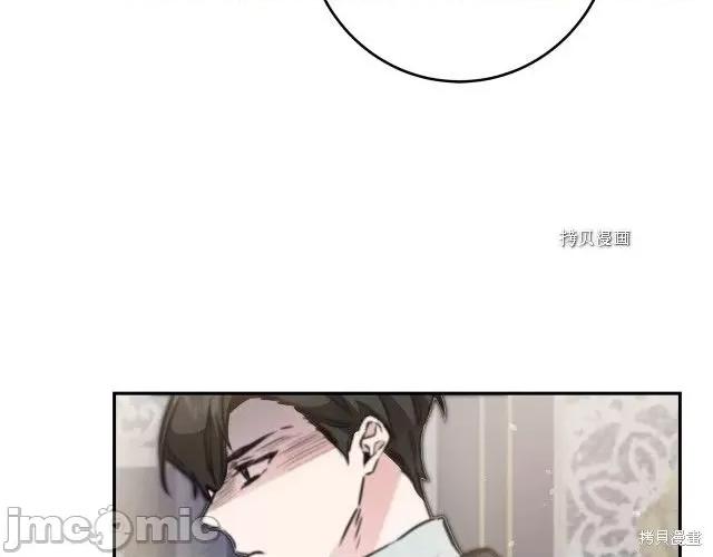 成为小说中的恶役女王 成为小说中的恶役女王第70话.zip 第130页