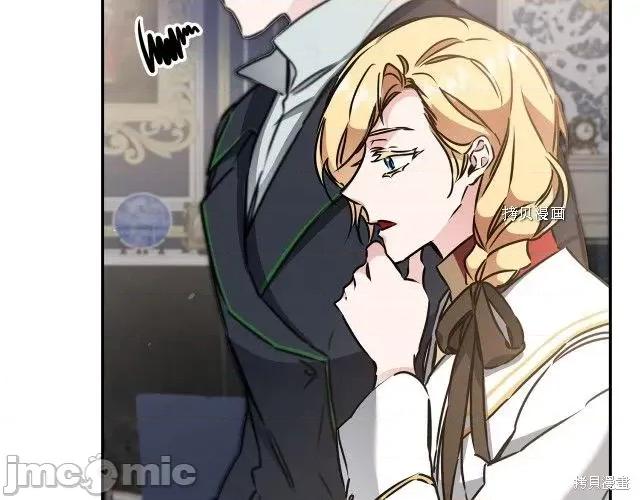 成为小说中的恶役女王 成为小说中的恶役女王第70话.zip 第131页