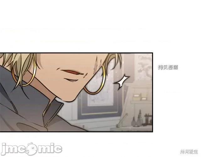 成为小说中的恶役女王 成为小说中的恶役女王第70话.zip 第133页