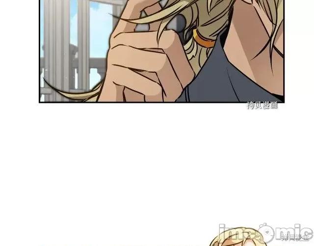 成为小说中的恶役女王 成为小说中的恶役女王第70话.zip 第140页