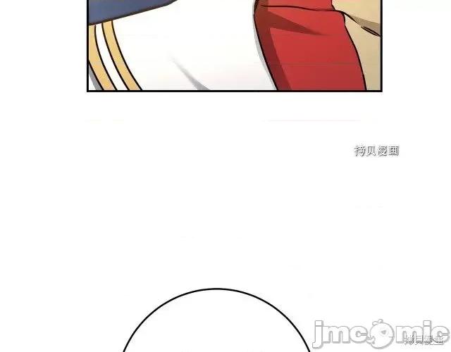 成为小说中的恶役女王 成为小说中的恶役女王第70话.zip 第145页