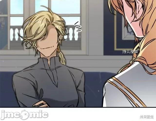 成为小说中的恶役女王 成为小说中的恶役女王第70话.zip 第147页