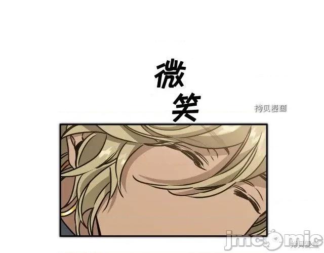 成为小说中的恶役女王 成为小说中的恶役女王第70话.zip 第149页