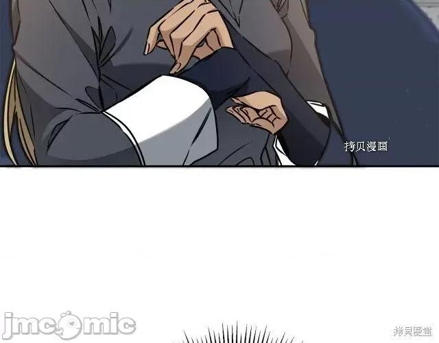 成为小说中的恶役女王 成为小说中的恶役女王第70话.zip 第152页