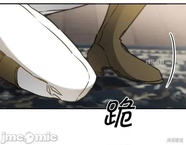 成为小说中的恶役女王 成为小说中的恶役女王第70话.zip 第159页