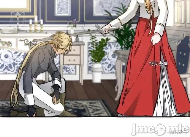 成为小说中的恶役女王 成为小说中的恶役女王第70话.zip 第163页