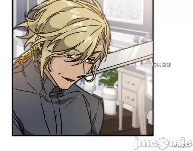 成为小说中的恶役女王 成为小说中的恶役女王第70话.zip 第165页