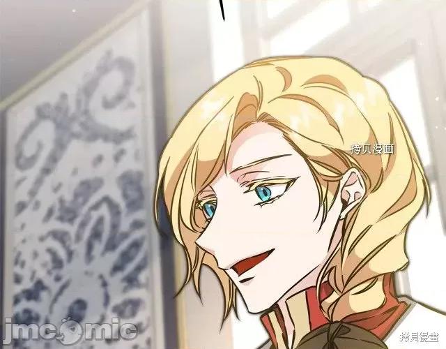 成为小说中的恶役女王 成为小说中的恶役女王第70话.zip 第169页