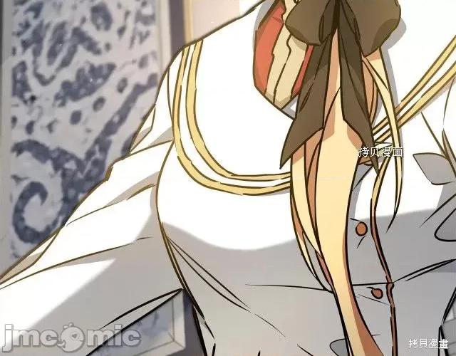 成为小说中的恶役女王 成为小说中的恶役女王第70话.zip 第170页