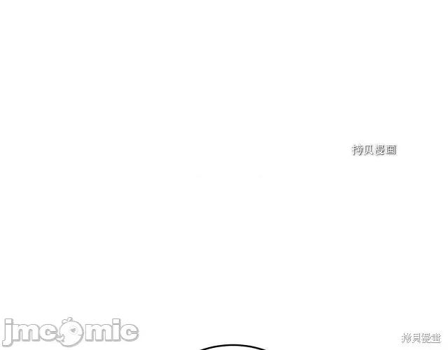 成为小说中的恶役女王 成为小说中的恶役女王第71话.zip 第1页