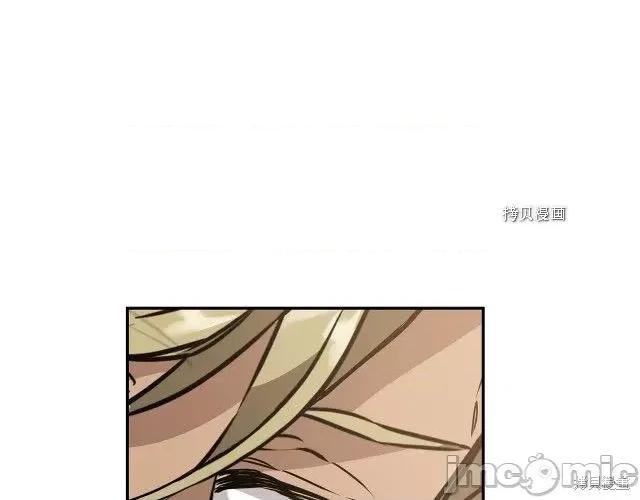 成为小说中的恶役女王 成为小说中的恶役女王第71话.zip 第10页