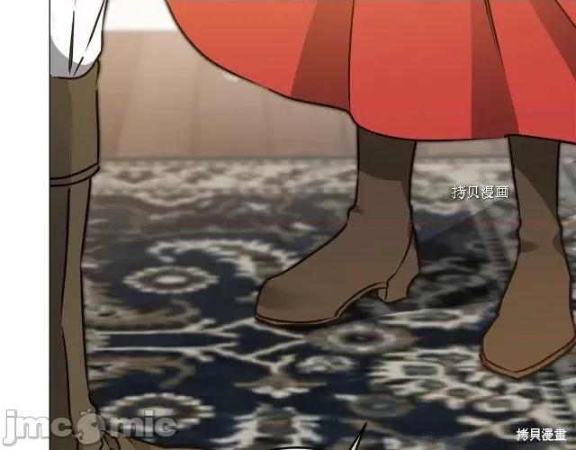 成为小说中的恶役女王 成为小说中的恶役女王第71话.zip 第60页