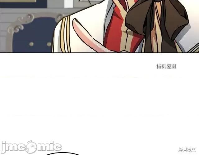 成为小说中的恶役女王 成为小说中的恶役女王第71话.zip 第77页