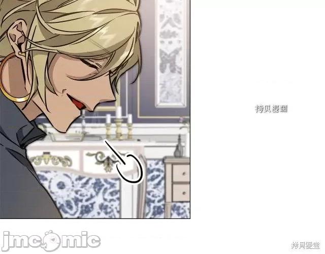 成为小说中的恶役女王 成为小说中的恶役女王第71话.zip 第84页