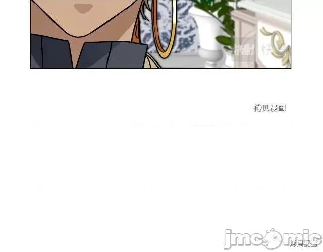 成为小说中的恶役女王 成为小说中的恶役女王第71话.zip 第99页