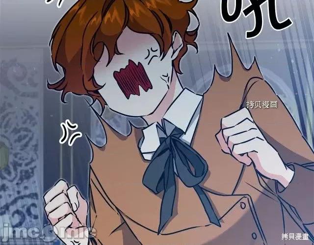 成为小说中的恶役女王 成为小说中的恶役女王第71话.zip 第130页