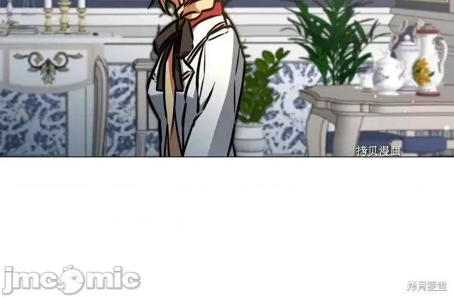 成为小说中的恶役女王 成为小说中的恶役女王第71话.zip 第141页