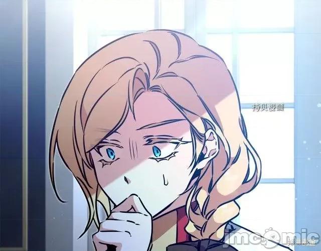 成为小说中的恶役女王 成为小说中的恶役女王第71话.zip 第147页
