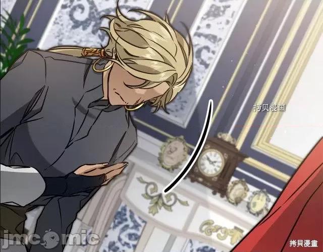 成为小说中的恶役女王 成为小说中的恶役女王第71话.zip 第163页